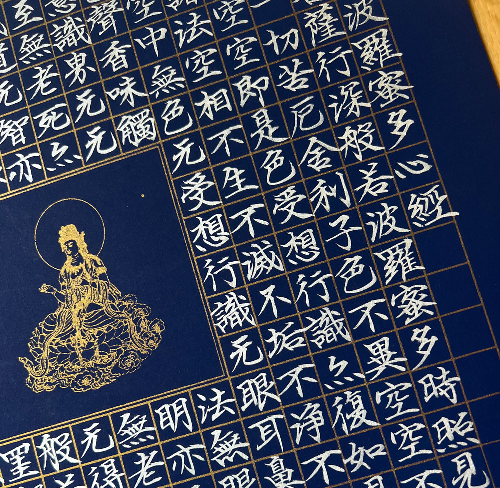 レインボー般若心経｜青×銀泥の作品を自分好みに額装した事例